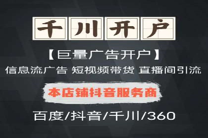 实战技巧：信息流优化师如何实现跨平台广告投放