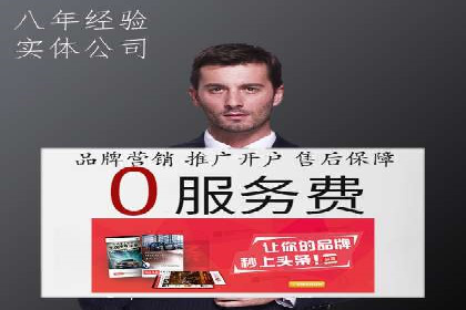 百度推广案例：如何吸引精准客户
